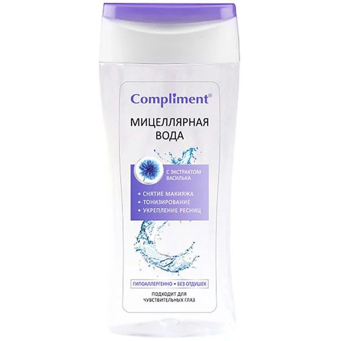 Revuele Make Up Remover Toning 200Ml blue bottle front view